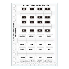 Flepic All Day Clear 6孔索引貼紙 黑色, 1個