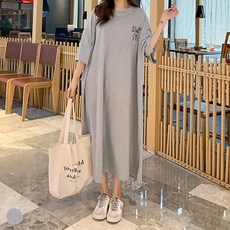 메이첼 올웨이즈 스마일 오버핏 롱원피스 13308 빅사이즈 포함