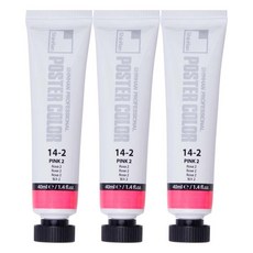 신한화구 전문가 포스터 컬러 튜브 핑크 2 3p, 40ml, 1색