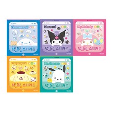 산리오 틱! 톡! 스티커폰 시리즈 5종 세트, 대원앤북