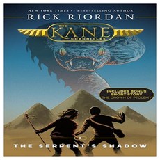 The Kane Chronicles 3 : The Serpent's Shadow, Disney-Hyperion