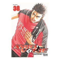 엔젤보이스 38, 대원씨아이, 코야노 타카오