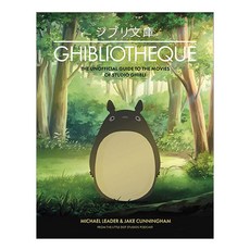 Ghibliotheque:Unofficial Guide to the Movies of Studio Ghibli, Welbeck Publishing