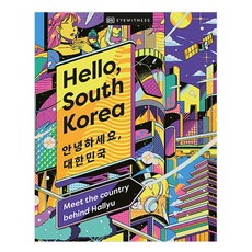Hello South Korea, DK Eyewitness