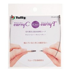 TULIP Carry C 組合式輪針連接線, 1個