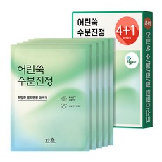 한율 어린쑥 수분진정 랩핑 마스크, 5개입, 1개