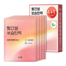 HANYUL 韓律 紅麴米保濕彈力面膜, 5片, 1盒