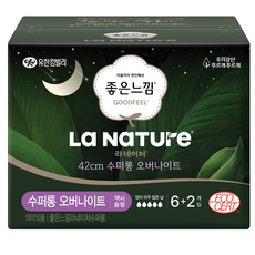 La NaTUre GOODFEEL超薄棉質衛生棉 蝶翼型, 超長夜用型(42cm), 8片, 1盒