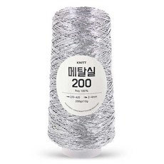 니뜨 메탈실 200 뜨개실, 03실버, 1개