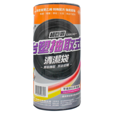 台塑實心抽取式清潔袋 超巨霸 17張 120x140cm 平底封口不滴漏, 260L, 1捲