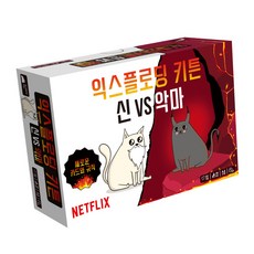 爆炸貓天使與魔鬼桌遊, 1盒, 混色