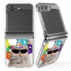 힌지가드 휴대폰 케이스