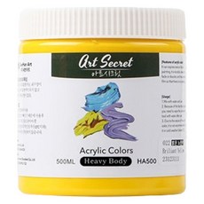 Art Secret 藝術家的秘密 重質高黏度壓克力顏料 022 亮黃色, 1色, 500ml