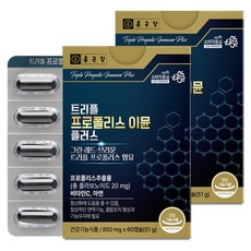 Chong Kun Dang 鍾根堂 Pharm 3效蜂膠Plus膠囊 51g, 60顆, 2個