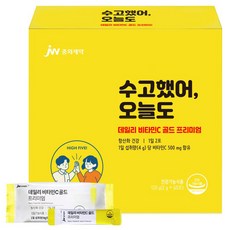 jw Pharmaceutical 每日維他命C Gold優質粉隨身包 60條入, 120g, 1盒