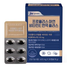 jw Pharmaceutical 蜂膠鋅維他命E軟膠囊 18g, 1個, 30顆