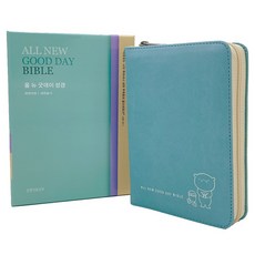 올 뉴 굿데이성경 새찬송가, 대한성서공회, 한국찬송가공회, 생명의말씀사