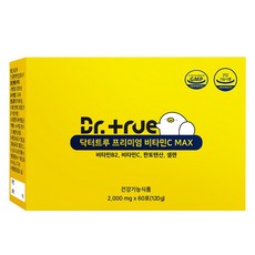 韓國 Dr.True 綜合維他命C Max補充粉隨身包, 120g, 1盒