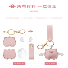 탑피아 간편한 돼지 DIY 키링 재료 가방, 혼합색상, 1개