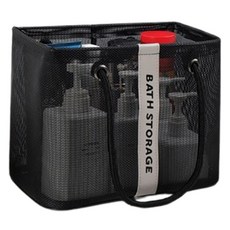 Alpha Commerce 可排水網狀沐浴袋, 黑色