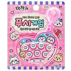 치이카와 토이세븐 미니 두더지 푸시 게임기, 혼합색상, 1개