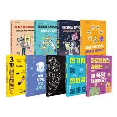 10代議題TALK 9種套組, 柳世鍾, Glider