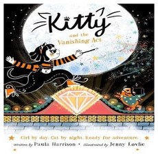 Kitty and the Vanishing Act, Oxford University Press