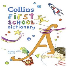 First School Dictionary, Collins