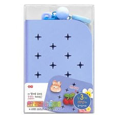 Charming 矽膠收納袋 小, 1個, 藍色