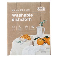 Home Clean 格紋人造絲可水洗拋棄式廚房抹布, 50入, 1個