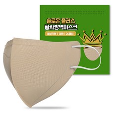솔로몬 플러스 황사방역 마스크 성인용 대형 KF94, 25개입, 1개, 베이지