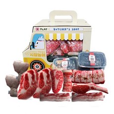 Tiphahapa真實的市場遊戲, 肉類, 1組