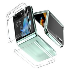 구스페리 진짜 투명한 케이스 2개