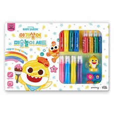 鯊魚寶寶美術遊戲組, 不適用, 三星出版社