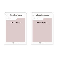 플레픽 썸네일 인덱스 잇 메모지, 돈 포겟, 1개입, 2개