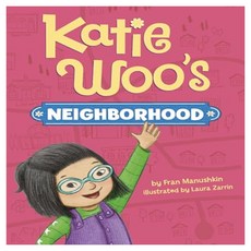 Katie Woo's Neighborhood, Picture Window Books