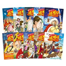 薛敏錫的世界史大冒險 11~20集套書 全10冊, 甜夢兒童, 詳見商品包裝或請洽境外廠商