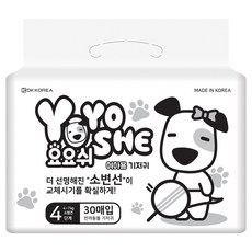 요요쉬 내추럴 기저귀 여아용 대용량 4단계, 소형, 30개입, 1개