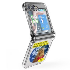 Design Plus 絞鏈保護手機殼