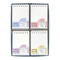 iiGEN 軟環迷你筆記本 4 種 x 6 頁套裝, 混色, 1組