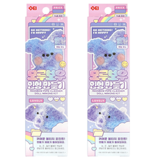 ii GEN 一正 毛根蝴蝶結娃娃鑰匙圈製作套組, 2套, 天藍色(娃娃), 隨機出貨(眼睛, 鼻子, 珠鍊)