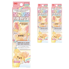 毛根蝴蝶結娃娃鑰匙圈製作套組, 3套, 橘色(娃娃), 隨機出貨(眼睛, 鼻子, 珠鍊)