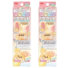 ii GEN 一正 毛根蝴蝶結娃娃鑰匙圈製作套組, 2套, 橘色(娃娃), 隨機出貨(眼睛, 鼻子, 珠鍊)