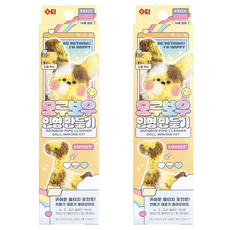 毛根蝴蝶結娃娃鑰匙圈製作套組, 2套, 黃色(娃娃), 隨機出貨(眼睛, 鼻子, 珠鍊)