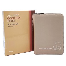 Lifebook 全新Good Day聖經 解說新讚美詩 (超迷你合訂本/索引/拉鍊/PU/新米色), 大韓聖書公會, 韓國讚頌歌公會