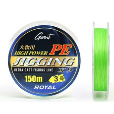 SAPA Royal Giant Jigging PE編織釣魚線, 1個, 螢光綠色