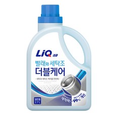 LiQ 洗衣和洗衣槽雙效護理 一般用 瓶裝, 1個, 2.7L