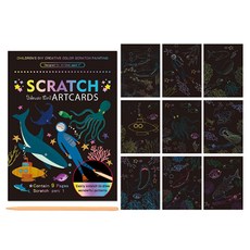 Sonio插圖刮刮紙 9種組, 03 海洋