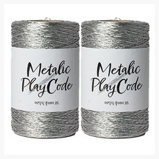 yarna 메탈릭 플레이 코드 뜨개실 250g, 101 실버, 2개