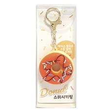 iiGEN 3000 도넛 스퀴시 키링, 주황, 2개